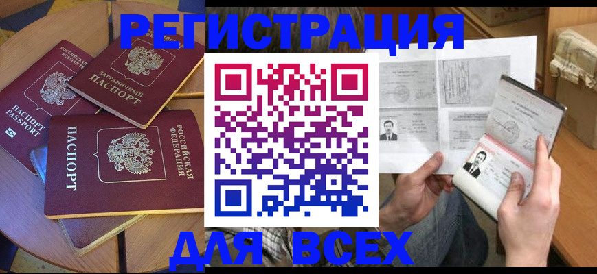 найти адрес прописки в Гулькевичах